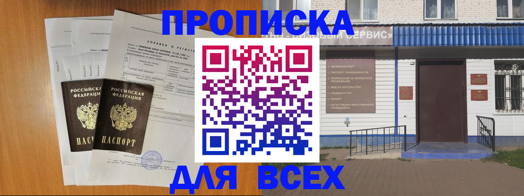 форма 3 в Ейске